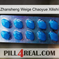 Zhansheng Weige Chaoyue Xilishi viagra1